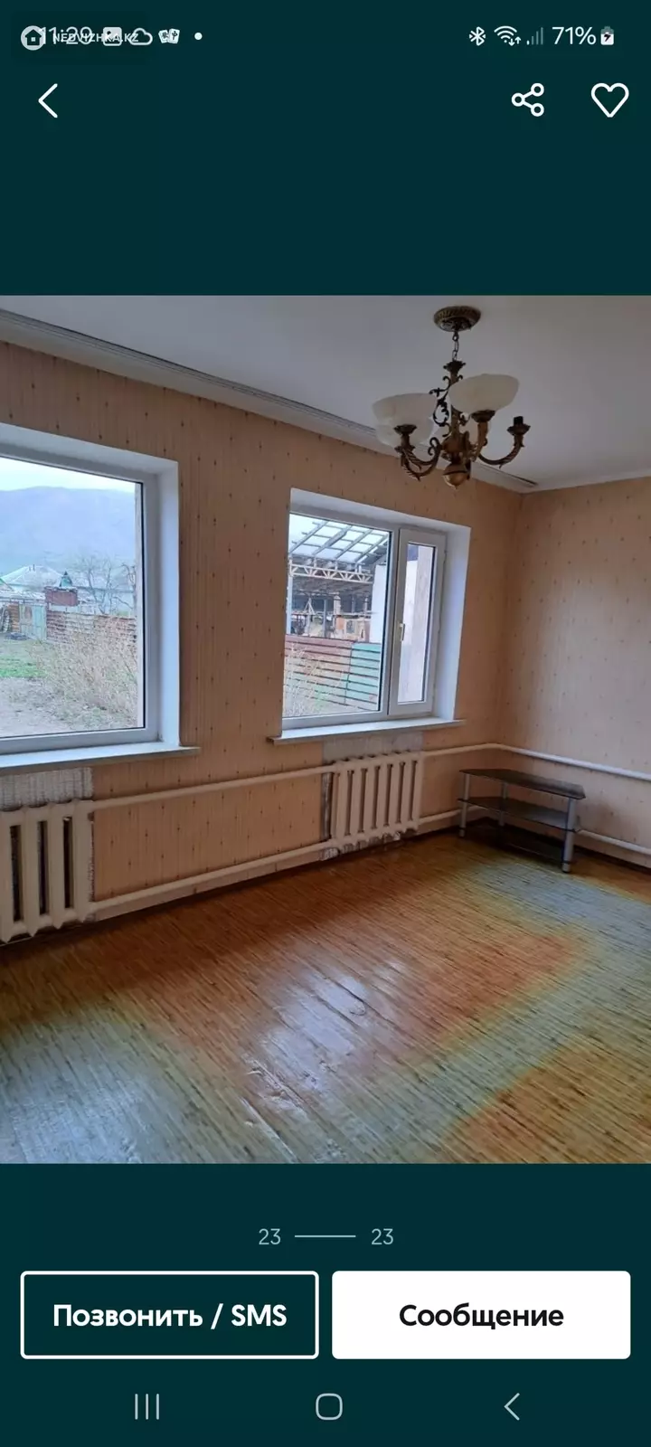 110 м², 5-комнатный дом, 10 соток, 110 м², изображение - 1