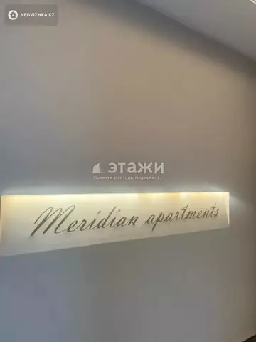 34 м², 1-комнатная квартира, этаж 3 из 12, 34 м², изображение - 10