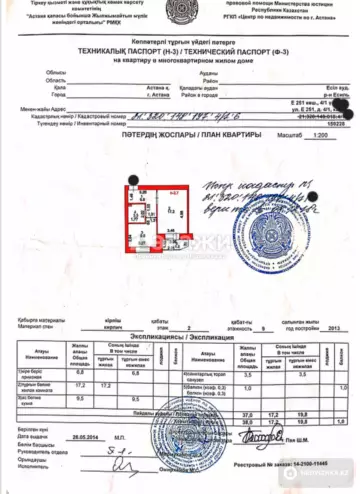 38 м², 1-комнатная квартира, этаж 2 из 9, 38 м², изображение - 10