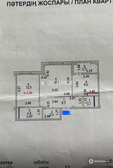 58 м², 3-комнатная квартира, этаж 12 из 13, 58 м², изображение - 0