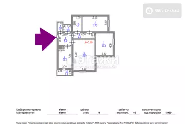 90 м², 3-комнатная квартира, этаж 9 из 16, 90 м², изображение - 20