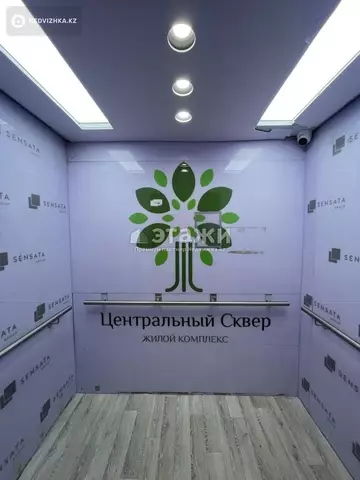 40 м², 1-комнатная квартира, этаж 5 из 12, 40 м², изображение - 10