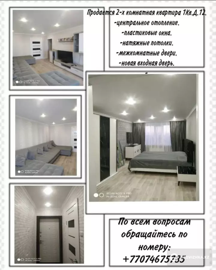 48.6 м², 2-комнатная квартира, этаж 5 из 5, 49 м², изображение - 1
