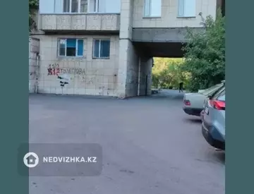4-комнатная квартира, этаж 7 из 9, 75 м²