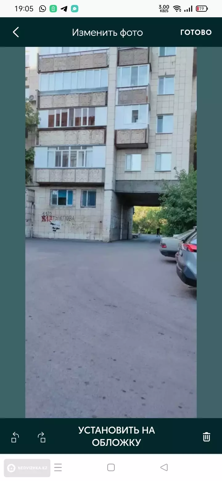 75.4 м², 4-комнатная квартира, этаж 7 из 9, 75 м², изображение - 1