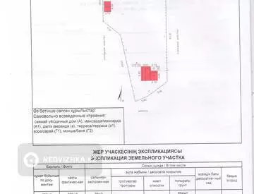 41.2 м², 3-комнатная дача, 9.6 соток, 41 м², изображение - 10