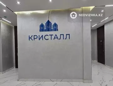 55 м², 2-комнатная квартира, этаж 6 из 20, 55 м², изображение - 21