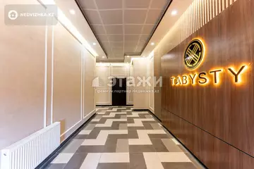 49.5 м², 2-комнатная квартира, этаж 11 из 15, 50 м², изображение - 8