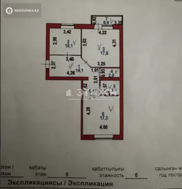 2-комнатная квартира, этаж 5 из 6, 68 м²