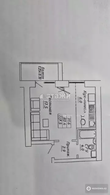 31.6 м², 1-комнатная квартира, этаж 4 из 10, 32 м², изображение - 0