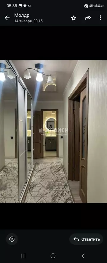 2-комнатная квартира, этаж 1 из 11, 50 м²