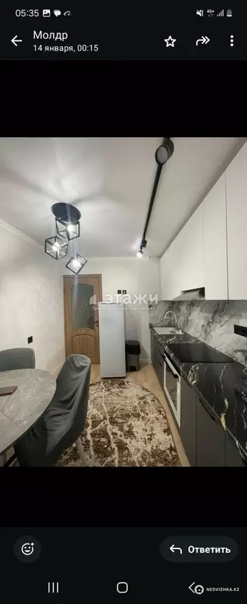 2-комнатная квартира, этаж 1 из 11, 50 м²