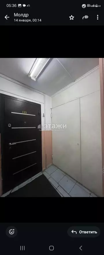 2-комнатная квартира, этаж 1 из 11, 50 м²