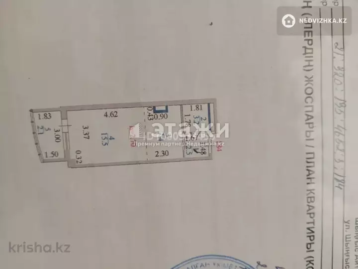 30.7 м², 1-комнатная квартира, этаж 20 из 22, 31 м², изображение - 1