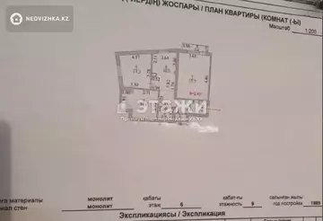 64.6 м², 3-комнатная квартира, этаж 6 из 9, 65 м², изображение - 4
