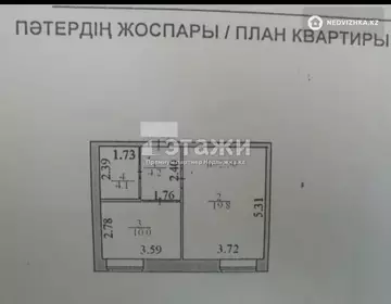 38 м², 1-комнатная квартира, этаж 3 из 6, 38 м², изображение - 5