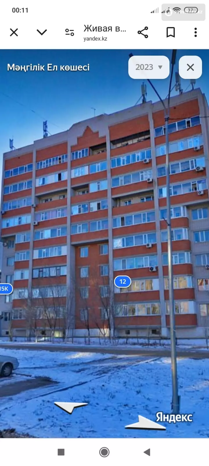 41 м², 1-комнатная квартира, этаж 4 из 9, 41 м², изображение - 1