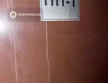 Разная недвижимость, 16 м²