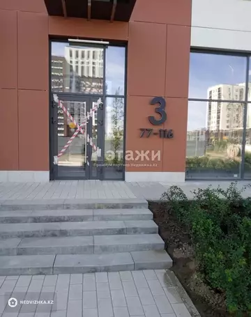 1-комнатная квартира, этаж 8 из 9, 37 м²
