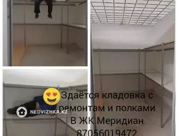 4 м², Разная недвижимость, 4 м², на длительный срок, изображение - 1