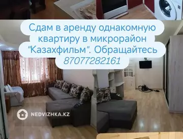 1-комнатная квартира, этаж 1 из 5, 32 м², на длительный срок