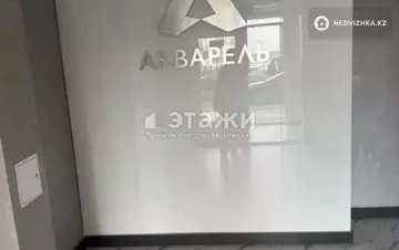 1-комнатная квартира, этаж 12 из 12, 39 м²