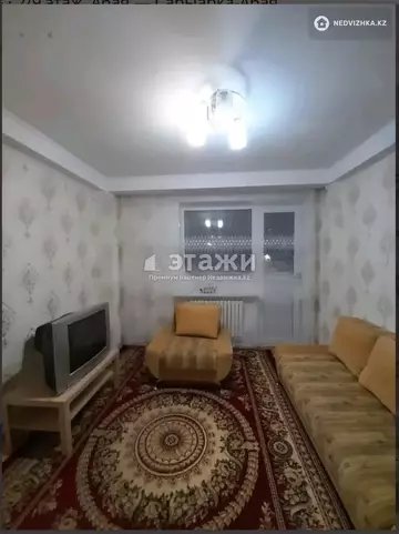 1-комнатная квартира, этаж 2 из 9, 46 м²