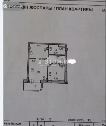 1-комнатная квартира, этаж 2 из 9, 46 м²