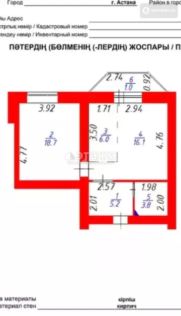 51 м², 2-комнатная квартира, этаж 9 из 9, 51 м², изображение - 5