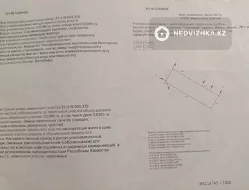 3-комнатный дом, 7 соток, 58 м²