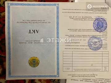 Участок 9.0 соток