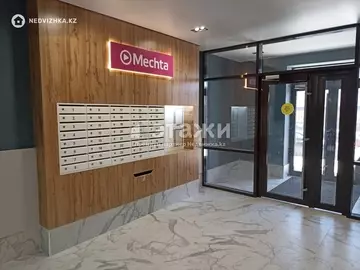 2-комнатная квартира, этаж 5 из 10, 41 м²