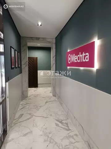40.6 м², 2-комнатная квартира, этаж 5 из 10, 41 м², изображение - 7