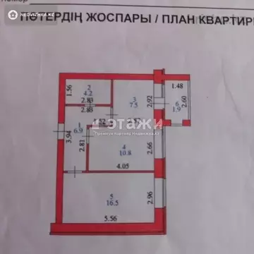 47.8 м², 2-комнатная квартира, этаж 4 из 5, 48 м², изображение - 4
