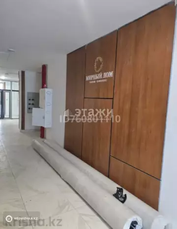 3-комнатная квартира, этаж 5 из 12, 76 м²