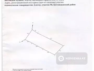 1-комнатная дача, 5 соток, 13 м²