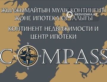 COMPASS