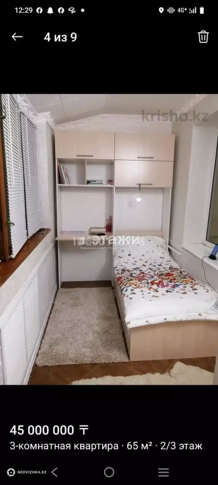 66 м², 3-комнатная квартира, этаж 2 из 3, 66 м², изображение - 1