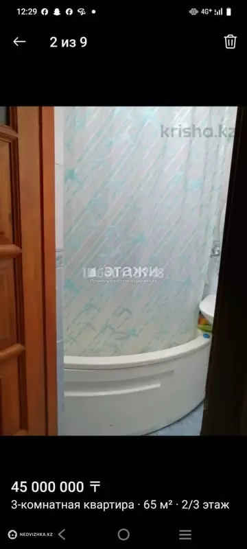 66 м², 3-комнатная квартира, этаж 2 из 3, 66 м², изображение - 0