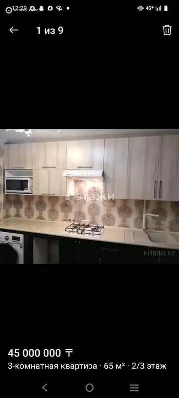 66 м², 3-комнатная квартира, этаж 2 из 3, 66 м², изображение - 1