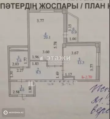 52 м², 2-комнатная квартира, этаж 4 из 14, 52 м², изображение - 7