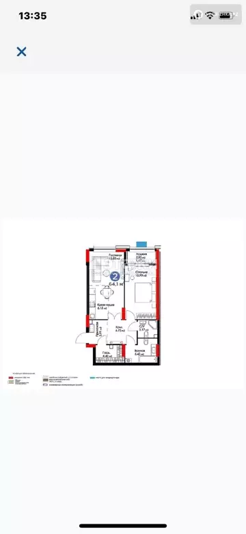 63 м², 2-комнатная квартира, этаж 1 из 17, 63 м², изображение - 8
