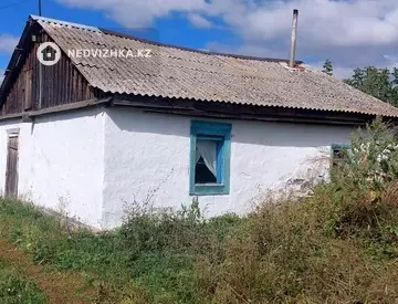 3-комнатный дом, 20 соток, 57 м²
