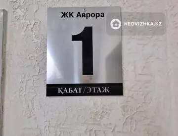 70 м², 2-комнатная квартира, этаж 5 из 5, 70 м², изображение - 21