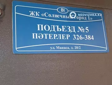 19 м², 1-комнатная квартира, этаж 1 из 5, 19 м², изображение - 7