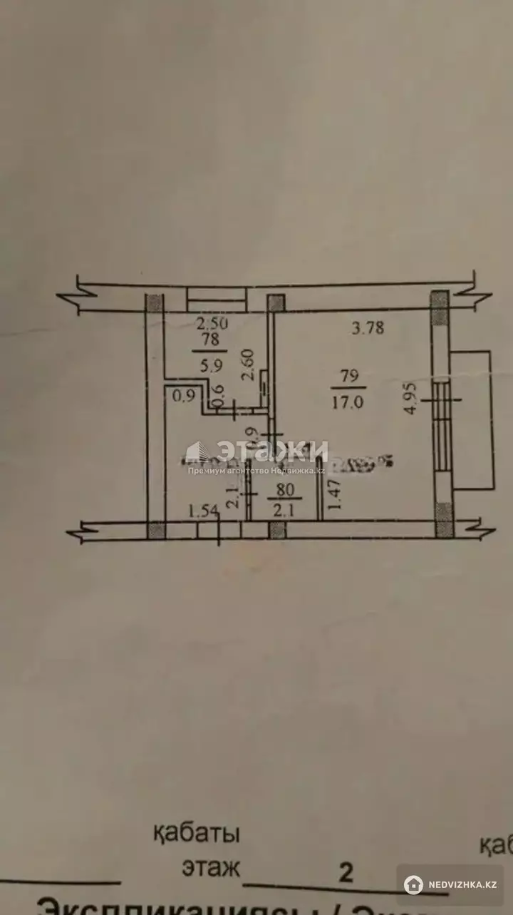 30 м², 1-комнатная квартира, этаж 2 из 9, 30 м², изображение - 1