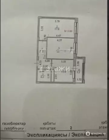 2-комнатная квартира, этаж 2 из 9, 57 м²