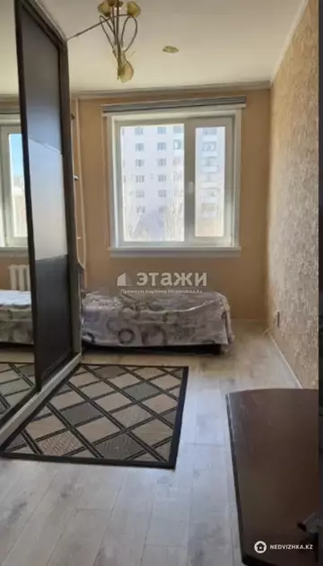 2-комнатная квартира, этаж 2 из 9, 46 м²