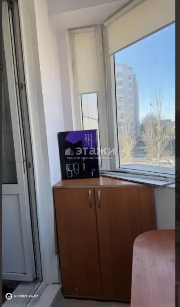 45.5 м², 2-комнатная квартира, этаж 2 из 9, 46 м², изображение - 6