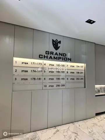 1-комнатная квартира, этаж 7 из 12, 42 м²